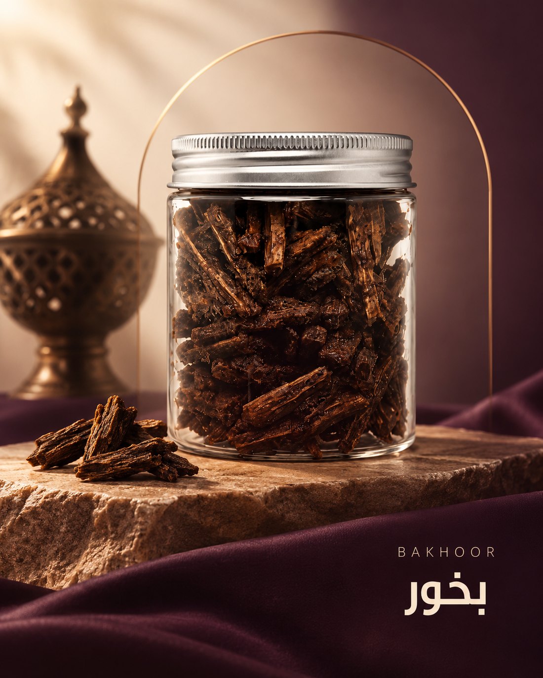 بخور